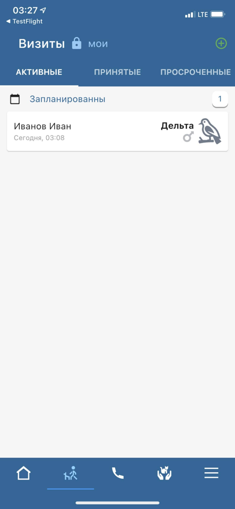 Mobile app interface of Vet Manager Plus displaying a scheduled veterinary appointment for a bird