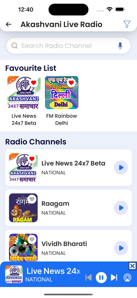 NewsOnAir - NewsOnAirアプリのAkashvaniライブラジオ画面、さまざまなインドのラジオチャンネルを表示。