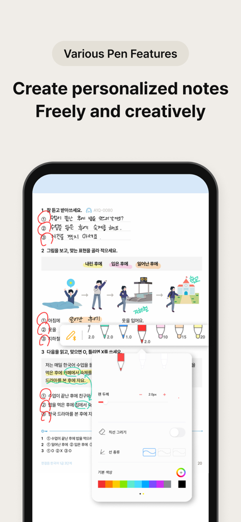 Studymini The Note X Flexcil app interface showing various digital pen features and color customization for personalized study notes.