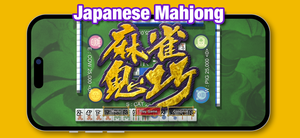 Mahjong Demon - Mahjong Demon start screen with Japanese characters and game menu.