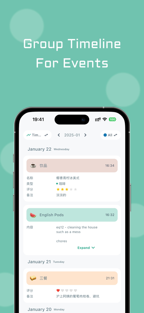 MarkNow: Habit & Daily Tracker - A smartphone showing the MarkNow app interface with a chronological timeline of daily logs including meals and habits