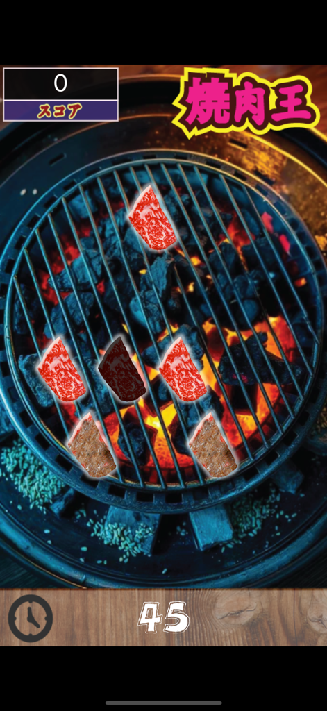 Yakiniku King - Jugabilidad de Yakiniku King mostrando trozos de carne en una parrilla de carbón con un temporizador de 45 segundos