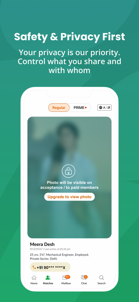 Bharat Matrimony app safety and privacy screen showing a locked profile photo and privacy controls