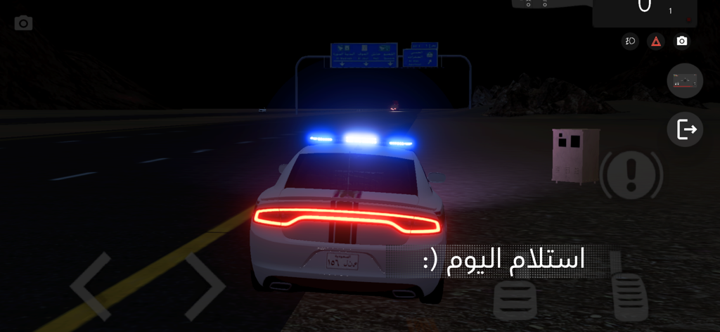 الملازم انس | امن الطرق - Un coche de policía con luces azules intermitentes en una autopista desértica por la noche en la simulación Lieutenant Anas.