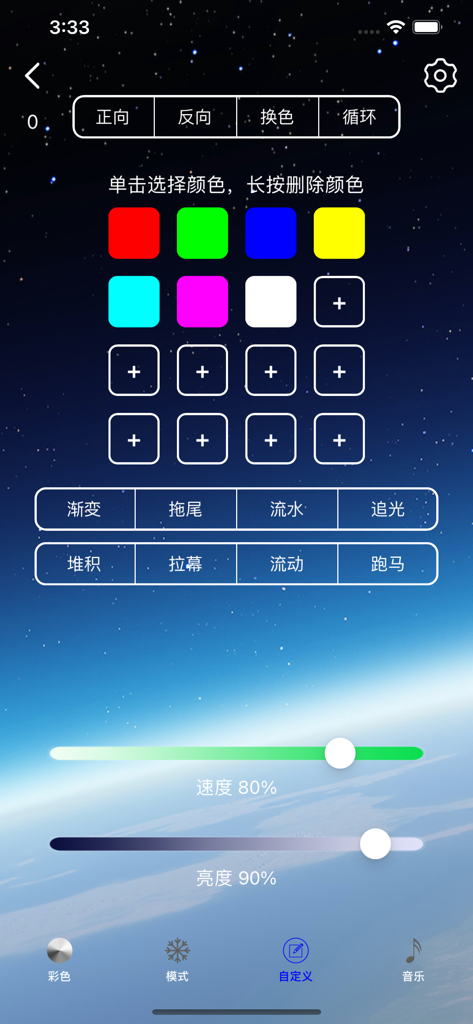 LED SMART - LED SMART app interface showing color selection palette and lighting mode sliders