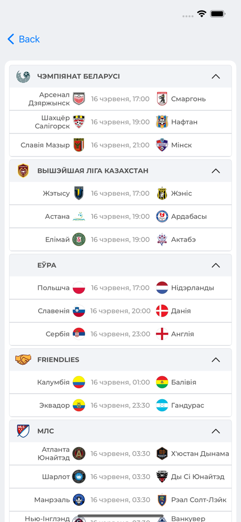 Interface de aplicativo móvel mostrando uma programação de futuras partidas de futebol para várias ligas internacionais em bielorrusso.