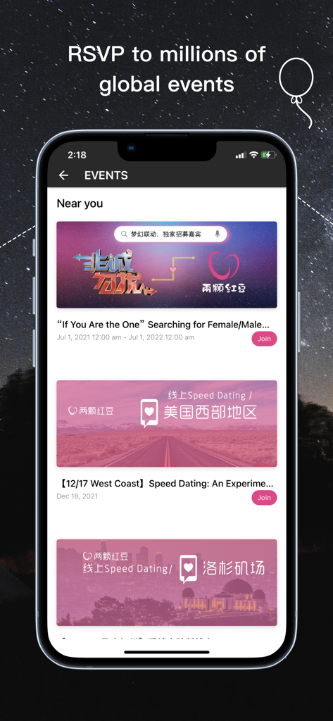2RedBeans两颗红豆 Asian dating app - Events screen of the 2RedBeans Asian dating app listing local singles activities and speed dating