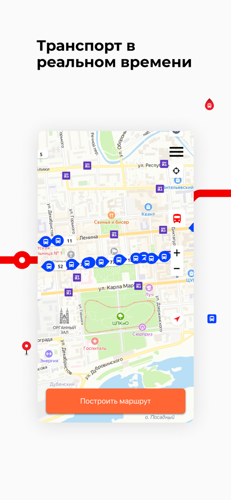 Real-time public transport tracking on a map in the Krasnoyarsk Transport app