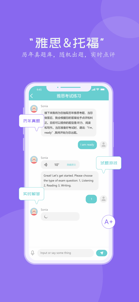 AI English Tutor & Coach - AI chat interface for IELTS and TOEFL practice with an English tutor