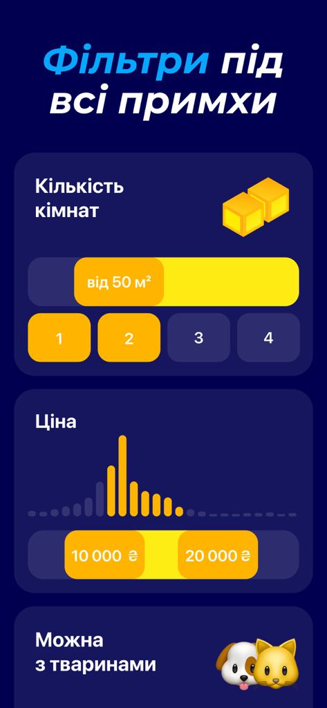 bird AI: оренда квартир - Mobile app interface showing apartment rental filters for number of rooms price range with a bar chart and pet friendly options