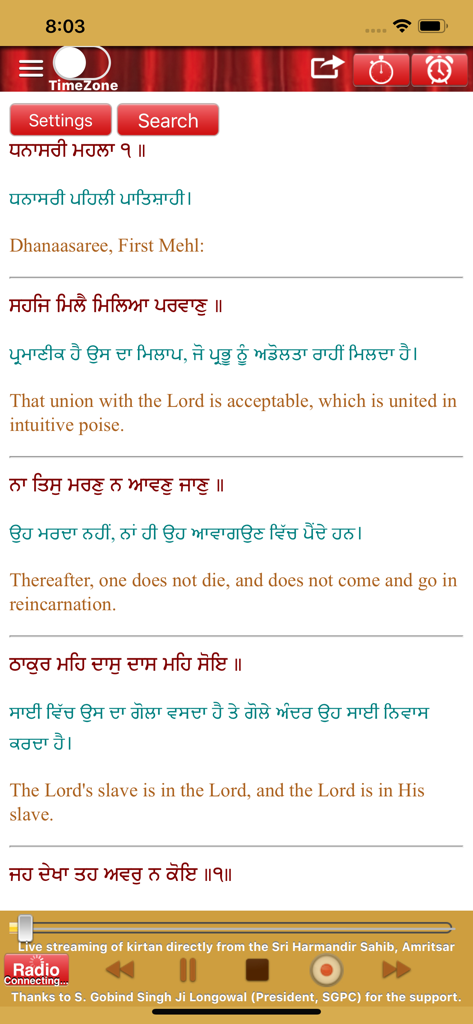 Live Kirtan - Interface of the Live Kirtan app showing religious scriptures in Gurmukhi with English translations and audio streaming controls.