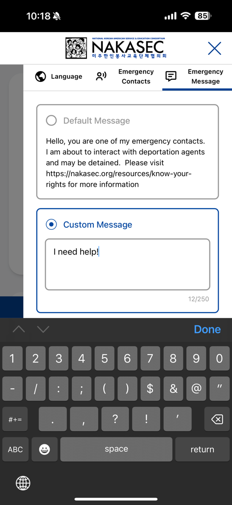 Know Your Rights 4 Immigrants - 이민자를 위한 권리 알기 앱에서 비상 메시지 알림 설정