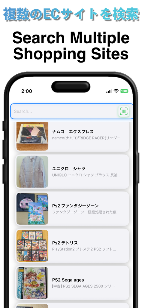 Mobile app interface showing search results for products across multiple Japanese shopping sites like Rakuten and Yahoo Japan.