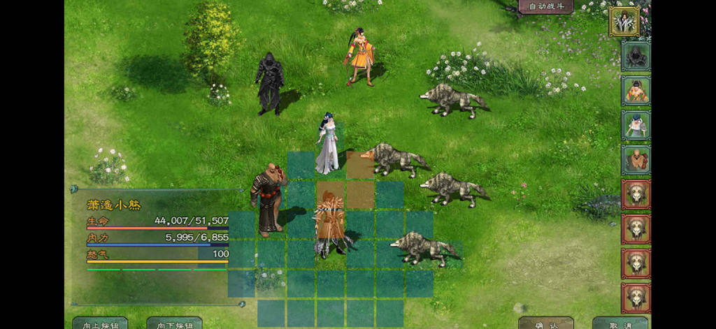 Tela de batalha de RPG tático mostrando personagens e lobos em um campo gramado baseado em grade.