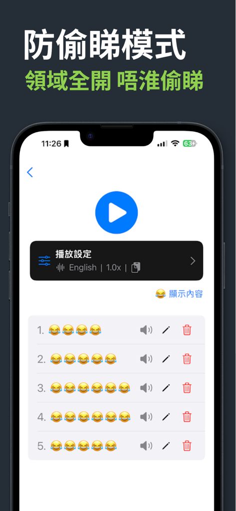 默書啦喂  默書神器 (Dictation.AI) - Captura de tela do aplicativo Dictation AI mostrando o modo anti-olhadinha para praticar ditado chinês sem ver as respostas.
