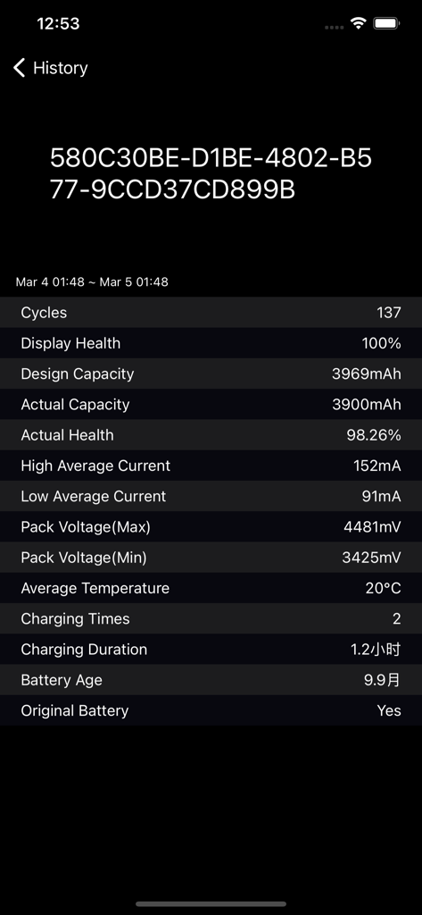 iCharging - play screensaver - A technical dashboard showing detailed iPhone battery history including cycle counts health percentage and charging duration