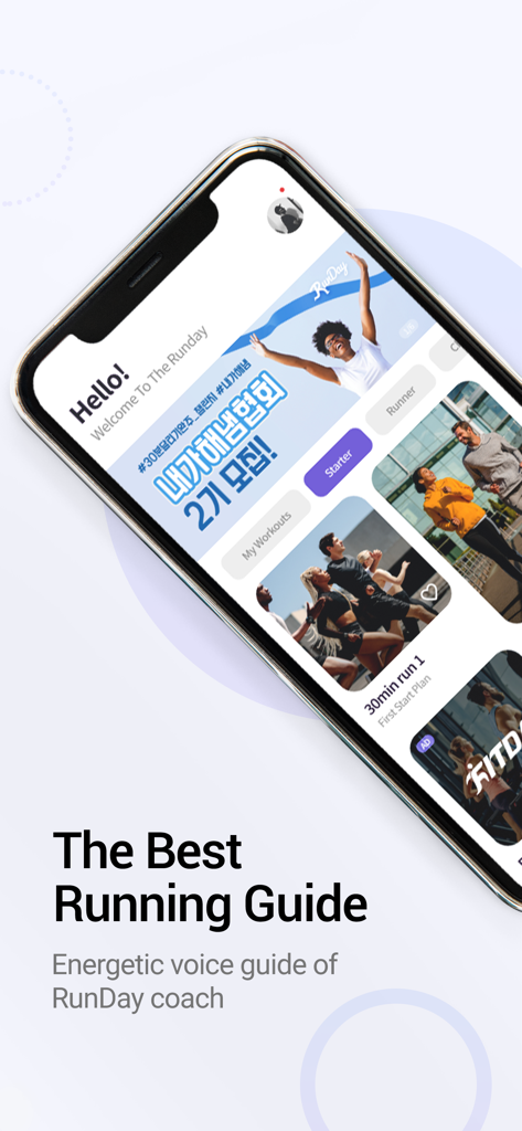 Smartphone displaying the RunDay app home screen featuring customized running training plans and a personal voice coach guide.