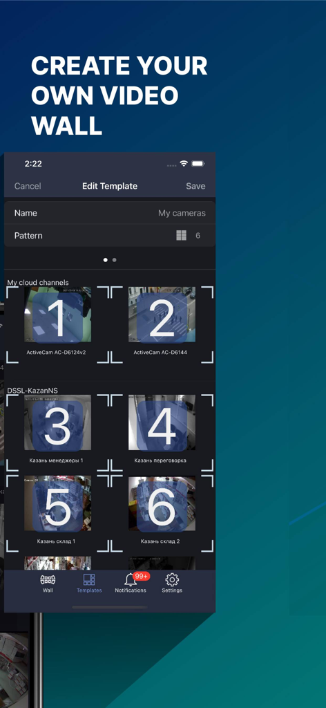 Video Surveillance TRASSIR - Mobile interface for creating a customized multi camera video wall layout