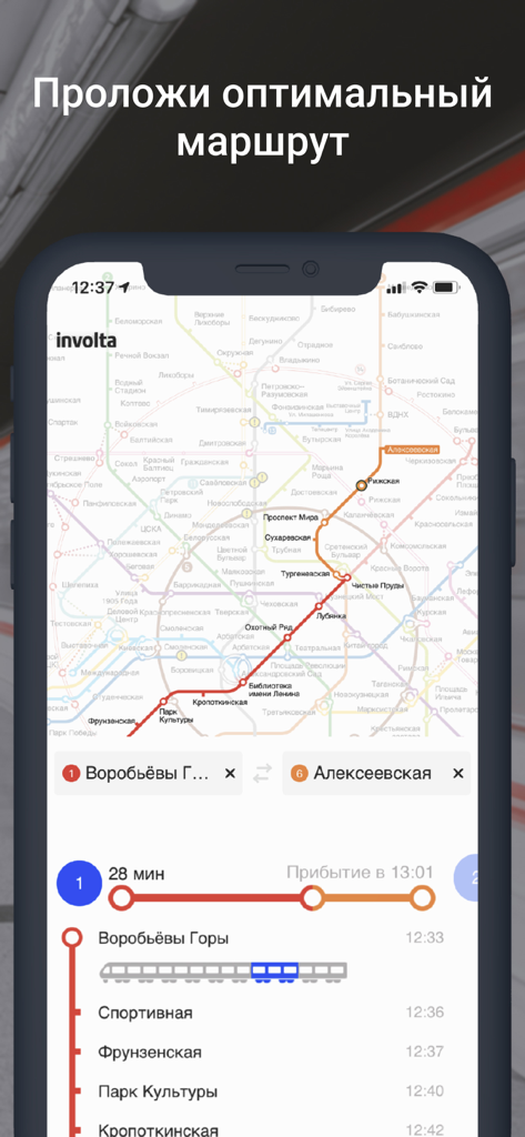 Écran de smartphone affichant un itinéraire de métro planifié sur la carte du métro de Moscou de Vorobyovy Gory à Alekseyevskaya
