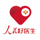 人民好医生-三甲医院主任医师直播在线咨询