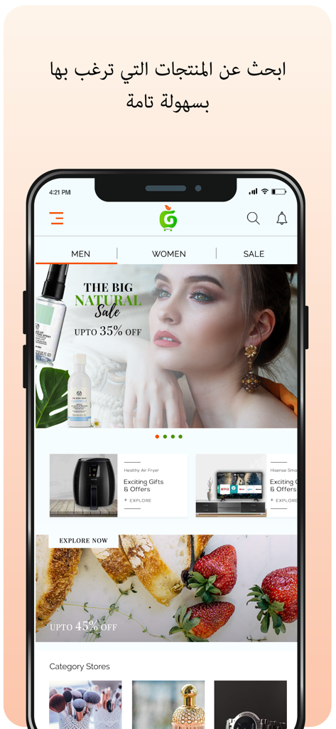 Green Apple Markets - The home screen of the Green Apple Markets shopping app displaying various product categories like beauty, electronics, and groceries with promotional banners.