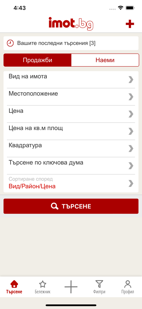 Search interface of the imot.bg mobile app showing property filters for sales and rentals in Bulgaria