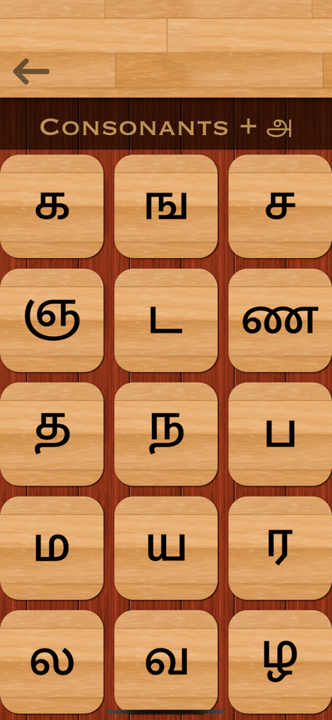 A grid of Tamil consonants and vowel combinations displayed on wooden tiles in the Tamil 101 educational app.
