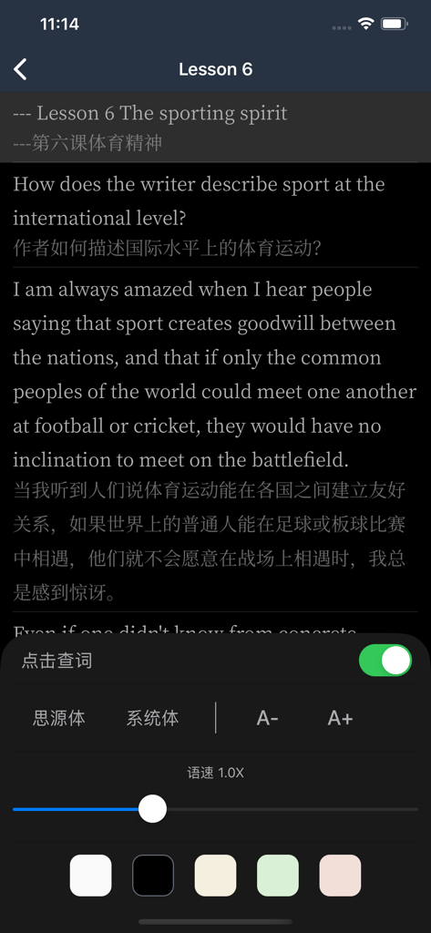 新概念英语 · 第一二三四册全集 - Zweisprachige englisch-chinesische Unterrichtsoberfläche mit einstellbaren Text- und Audioeinstellungen