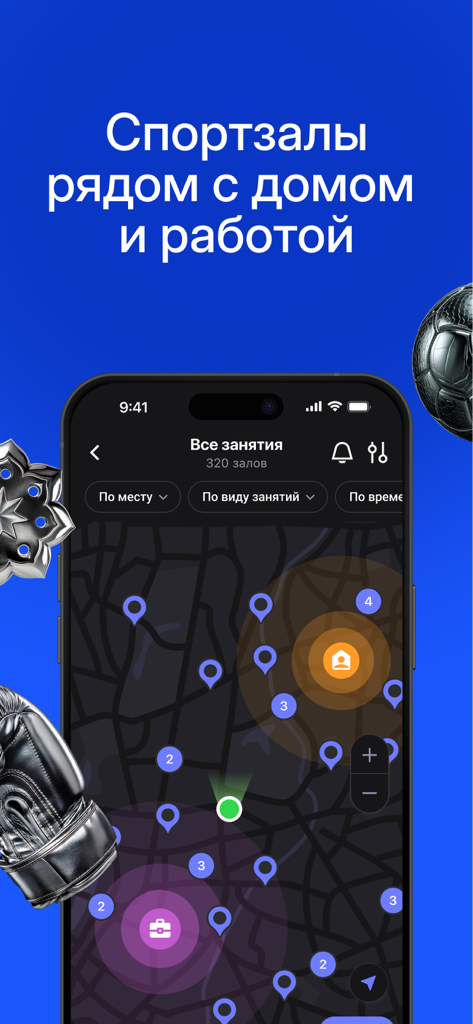 1Fit – единый фитнес-абонемент - 1Fit app map showing fitness studios and gyms near home and work