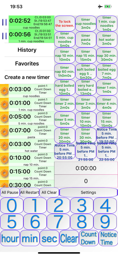 Announcement Useful Timer PRO - Main screen of the voice announcement timer app showing active timers and preset buttons
