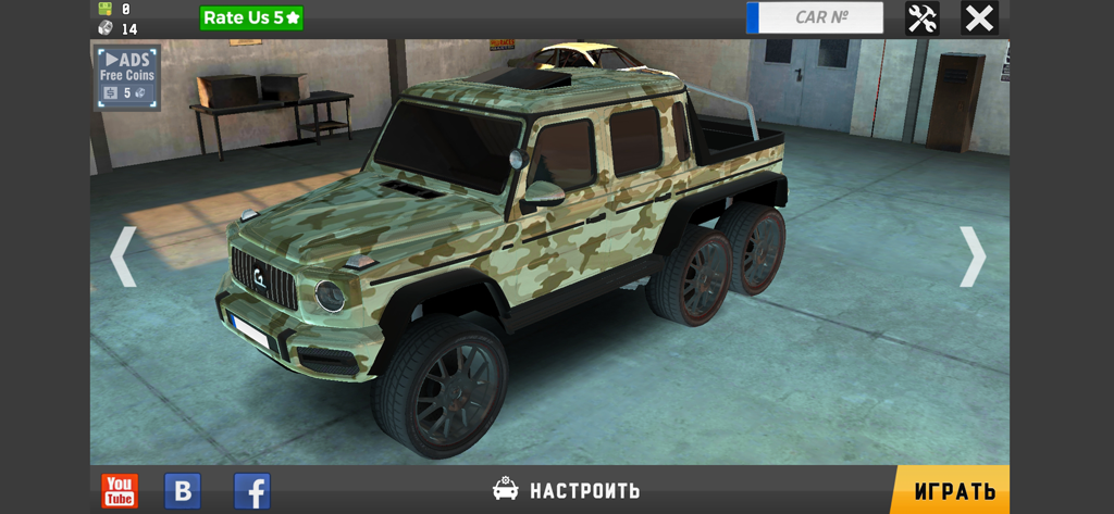 Offroad G63 - A 6x6 G-Class SUV with camouflage paint in the garage of Offroad G63