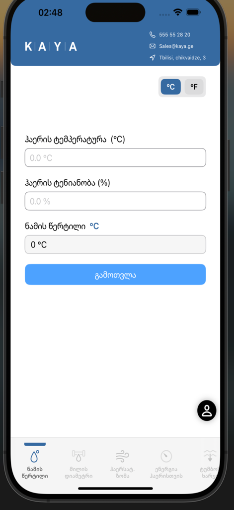 K | A | Y | A - Interface of the K A Y A app showing a dew point calculator with fields for temperature and humidity