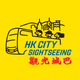 HK Sightseeing