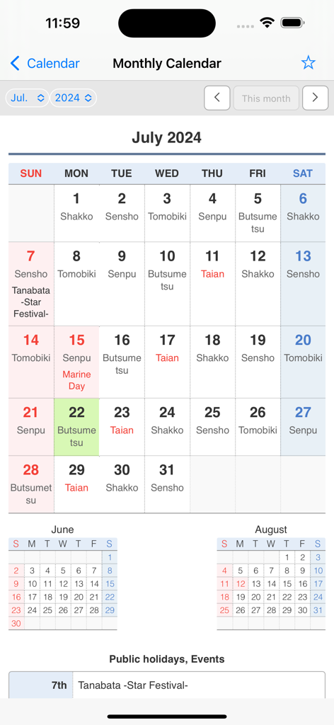 Japandix app screenshot showing July 2024 calendar with Rokuyo days and Japanese holidays
