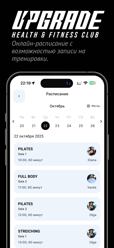 Upgrade Fit - Interface de l'application mobile Upgrade Fit montrant un emploi du temps quotidien de cours de fitness comme le Pilates et les entraînements Full Body.