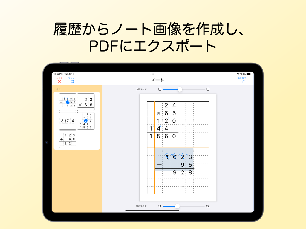 Cuaderno de matemáticas digital que muestra cálculos verticales en un diseño de cuadrícula para exportación a PDF