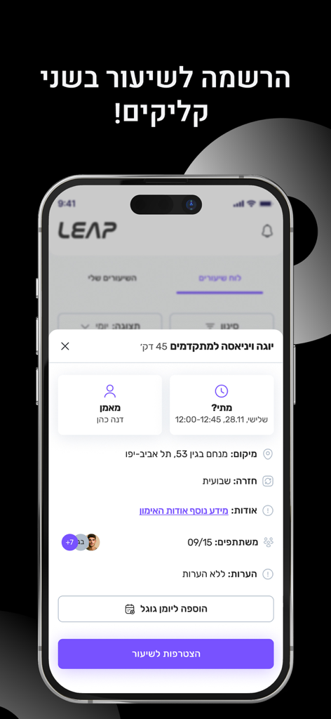 Leap - Tela de smartphone exibindo os detalhes de reserva de aula do aplicativo Leap para uma sessão avançada de Vinyasa Yoga