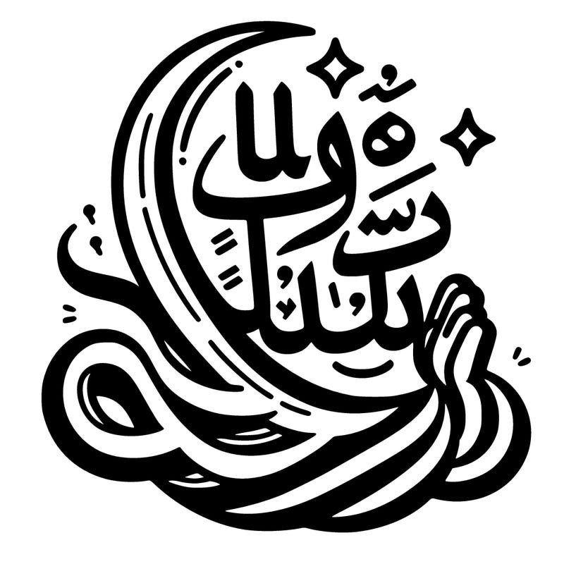 arabic caligraphy