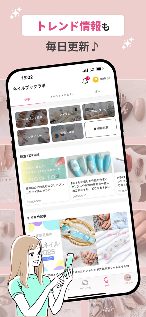 Interface de l'application mobile Nailbook montrant des articles et des designs de tendances ongulaires japonais mis à jour quotidiennement