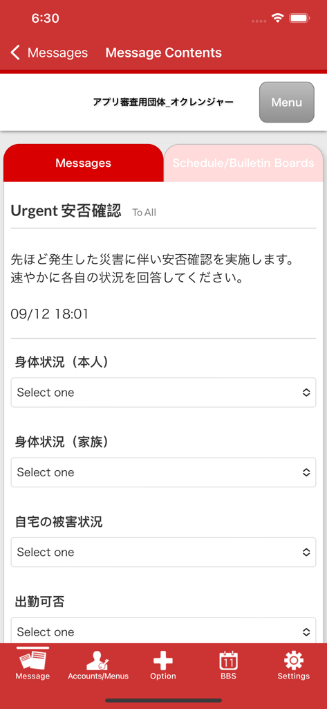 Ocrenger - Ocrenger mobile app screen for emergency safety confirmation reporting.