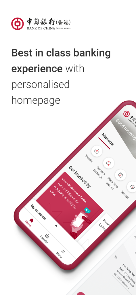BOCHK Brunei - BOCHK Brunei mobile banking app interface displaying a personalized homepage with options for transfers and currency exchange