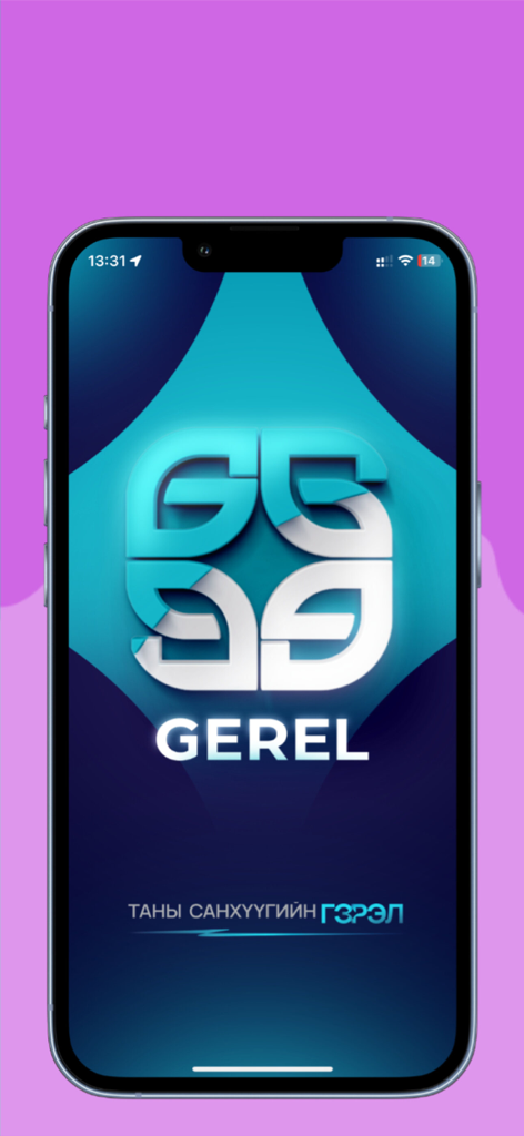 Gerel finance app splash screen with logo on a mobile phone