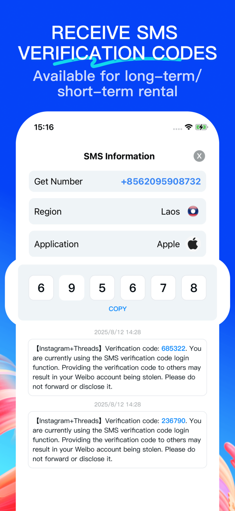 Interfaz de la aplicación que muestra un número de teléfono virtual y códigos de verificación de SMS recibidos para servicios de aplicaciones