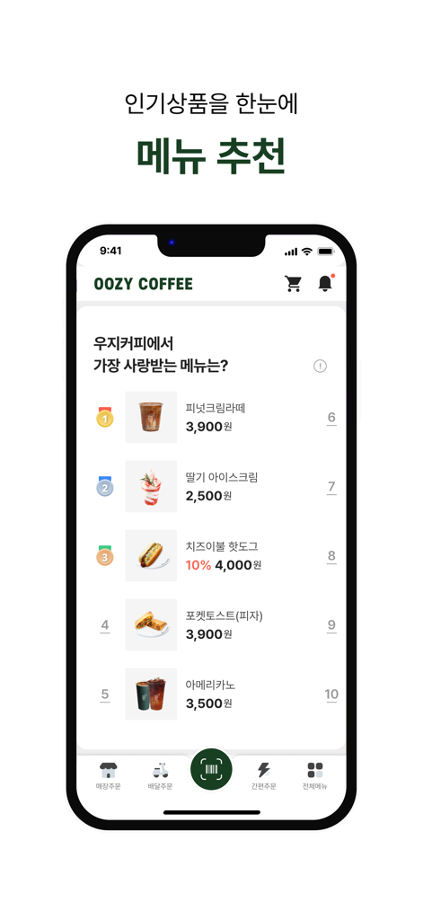 La aplicación móvil Oozy Coffee muestra elementos populares del menú y recomendaciones.