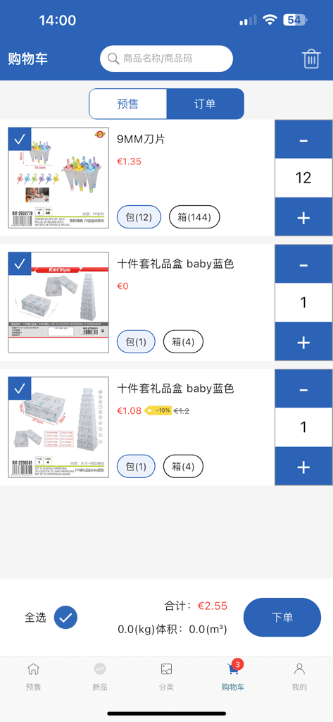 Interface of the KMT Style app shopping cart showing wholesale gift boxes and items with bulk quantity selection buttons
