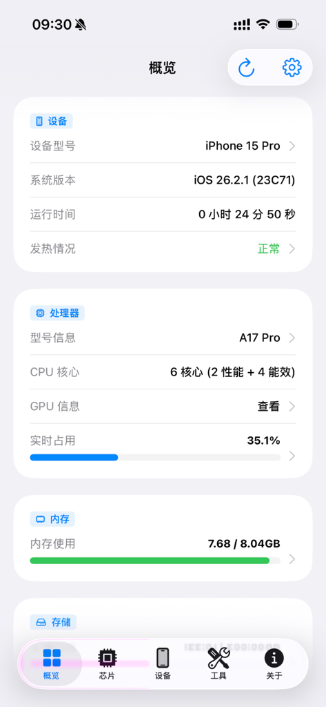 Device Lab - Device Lab app system overview showing iPhone 15 Pro hardware specs including A17 Pro chip and memory usage.
