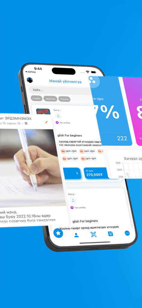 Hanu Edu - Hanu Edu mobile App-Oberfläche mit Bildschirmen zur Kursanmeldung und zum Studentenverlauf
