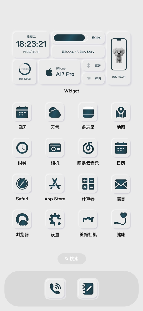 Écran d'accueil iOS minimaliste avec des widgets personnalisés et des icônes d'application esthétiques monochromes
