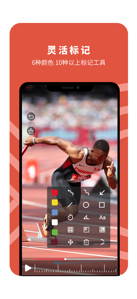 Interfaz de la aplicación Coachs Eye AI que muestra a un velocista con herramientas de dibujo y anotación para el análisis de movimiento