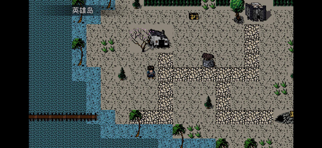 英雄群侠传 - Mappa RPG pixel art retrò dall'alto dell'Isola dell'Eroe in Heroic Group of Heroes RPG
